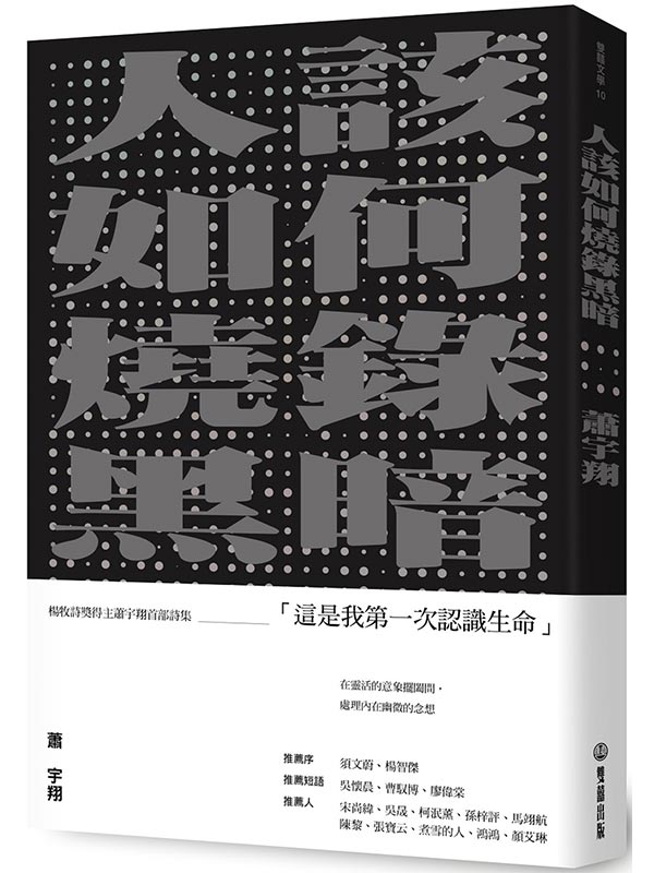 �H�Ӧp��N���·t