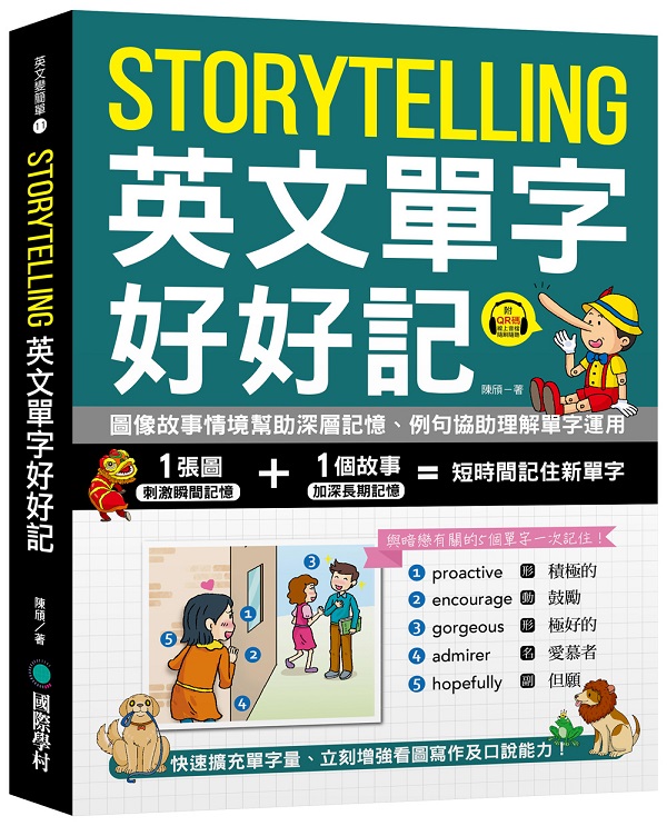 Storytelling ^rnnOGϹGƱU`hOСBҥyUzѳrBΡAֳtXRrqBߨWjݹϼg@ΤfOI]ɤU QR X^