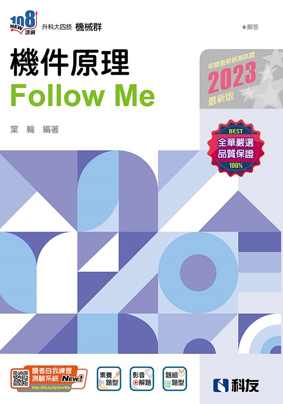 ɬj|ޡоzFollow Me(2023̷s)(ѵ)