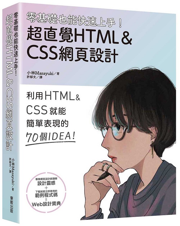 s¦]ֳtWIWıHTMLCSS]p