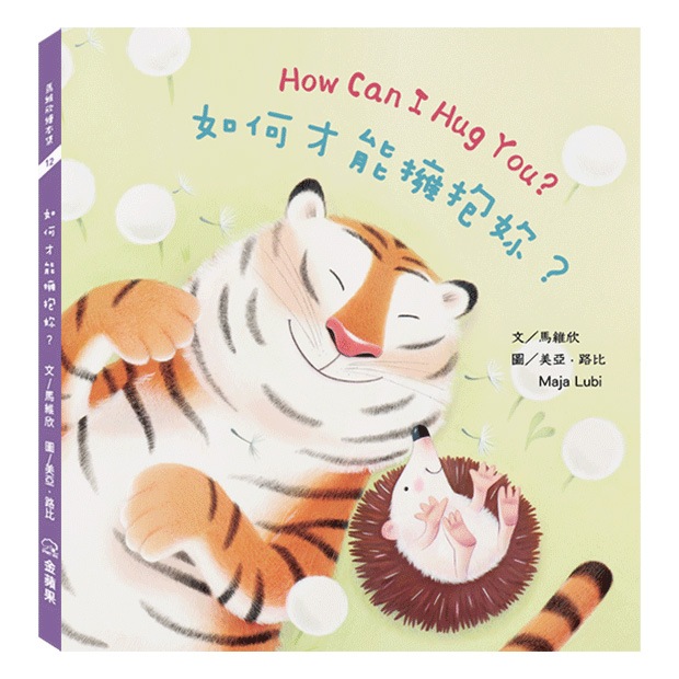 p~֩pH(^y)How Can I Hug You?