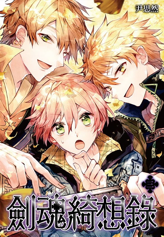 �C����Q��(03)