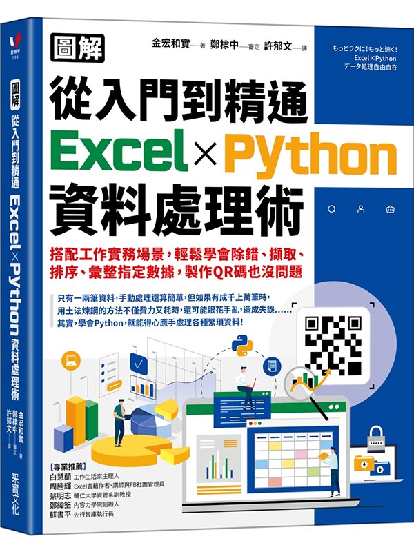iϸѡjqJqExcelPythonƳBzNGftu@ȳAPǷ|B^BƧǡBJwƾڡAs@QRX]SD