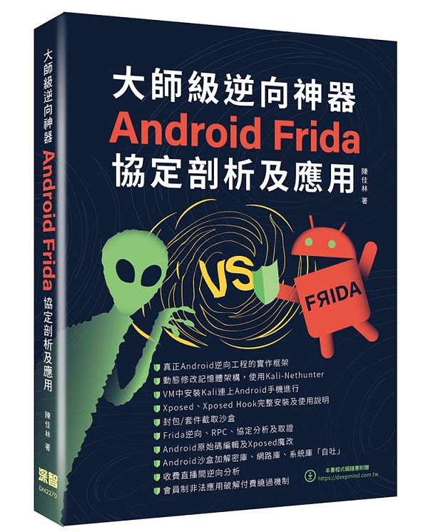jvŰfV - Android FridawR