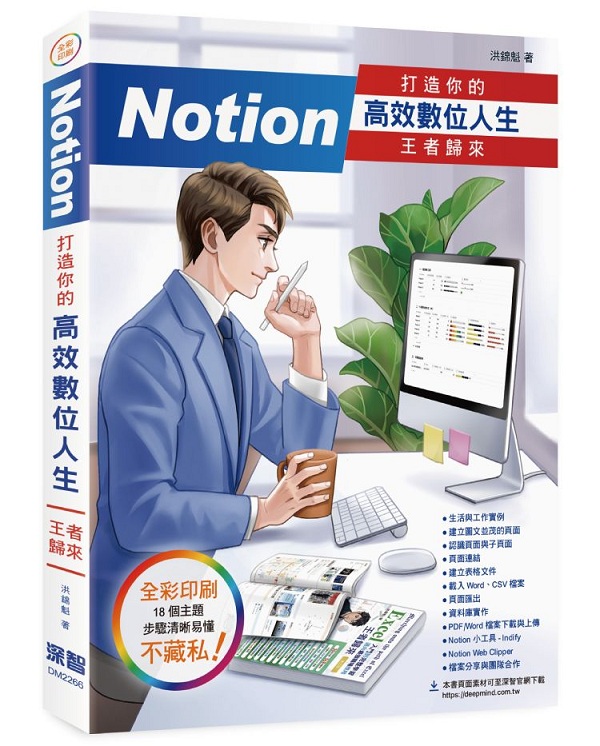 Notion yAļƦH k