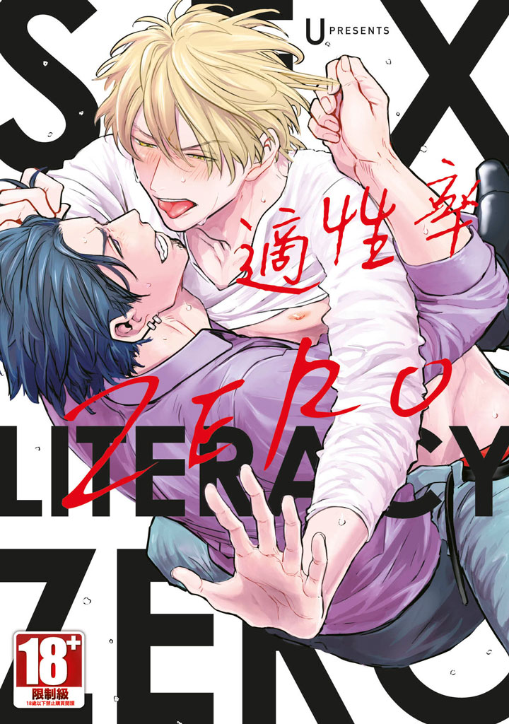 AʲvZERO]^w