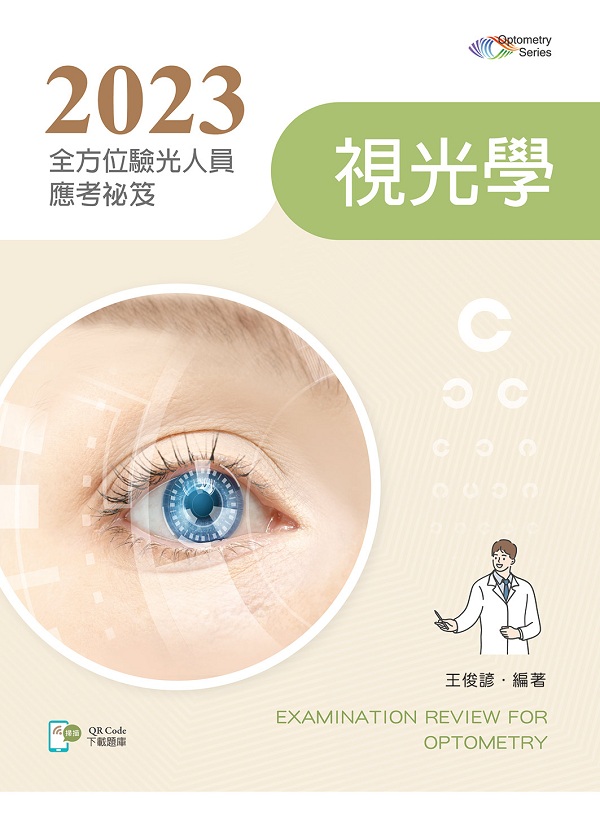 2023HүDwwǡitDQR Codej