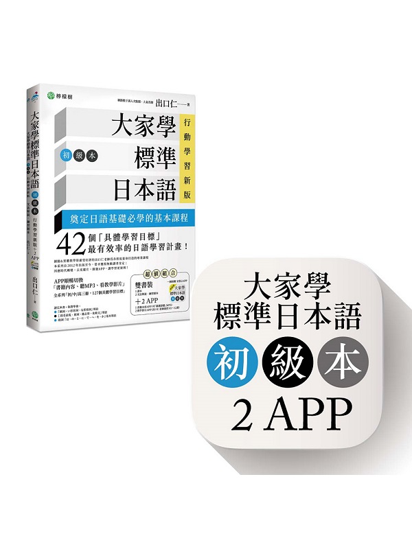 jaǼзǤ饻yiťjʾǲ߷sGѸˡ]ҥϤkѻBmD^ϢAPP]yeHYťMP3BоǼv^iOS / AndroidA