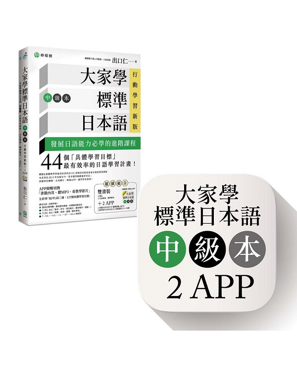 jaǼзǤ饻yiťjʾǲ߷sGѸˡ]ҥϤkѻBmD^ϢAPP]yeHYťMP3BоǼv^iOS / AndroidA