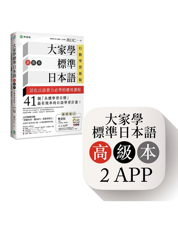 jaǼзǤ饻yiťjʾǲ߷sGѸˡ]ҥϤkѻBmD^ϢAPP]yeHYťMP3BоǼv^iOS / AndroidA