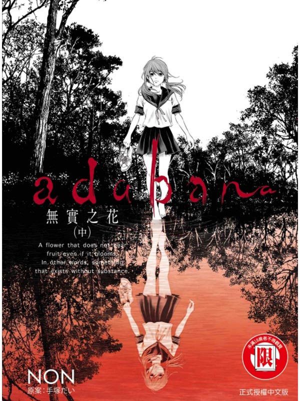 adabanaLꤧ 