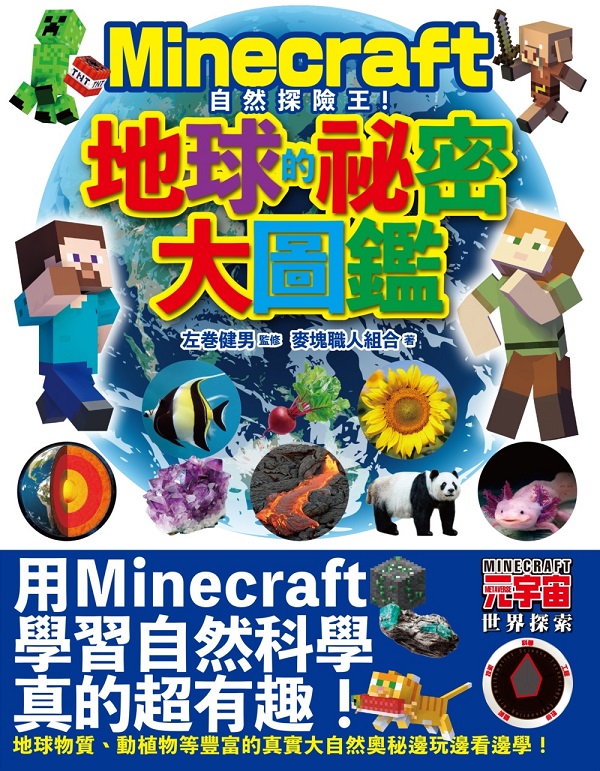 Minecraft۵MIIayKjŲ