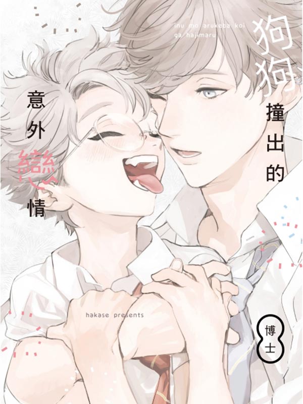 XN~ʱ(/꭭w)