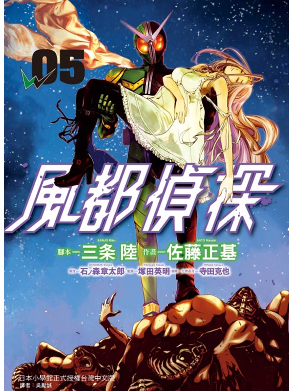  5