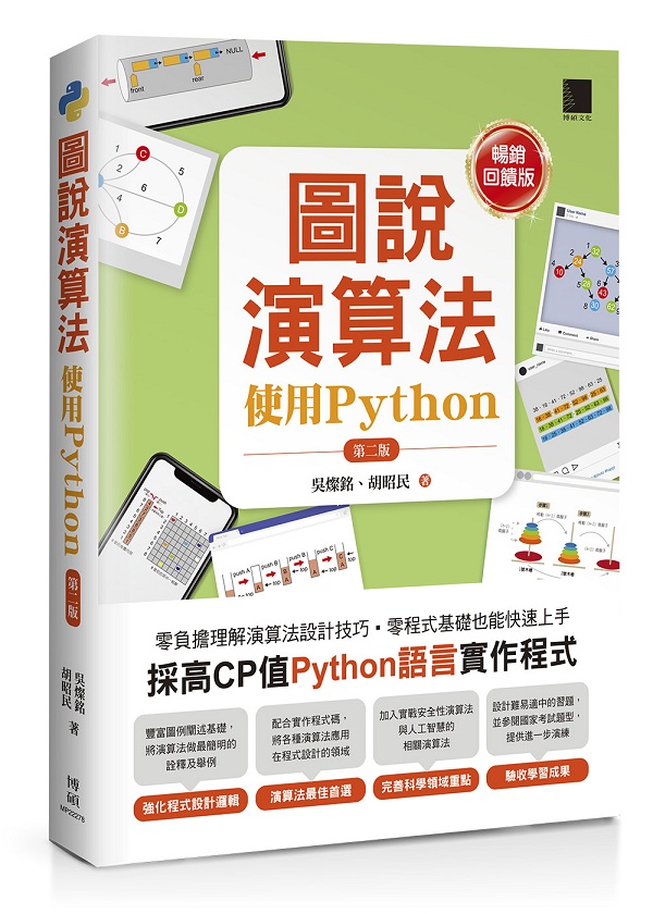 ϻtk-ϥPython(ĤG)iZP^Xj