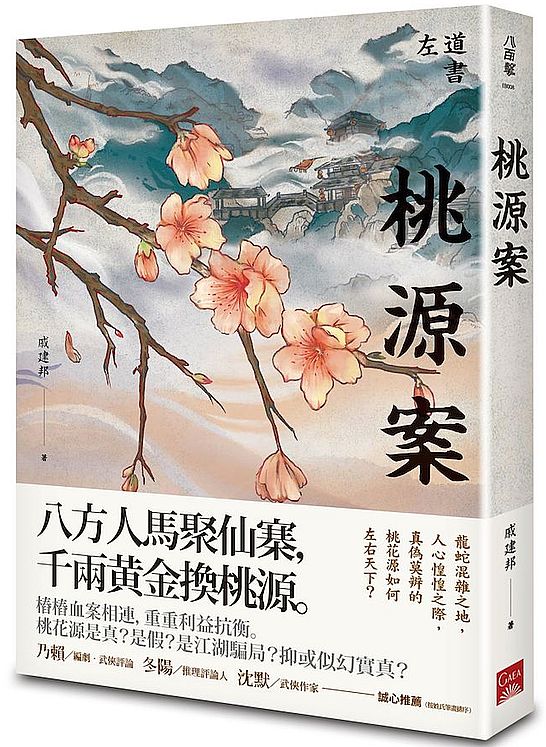 緽