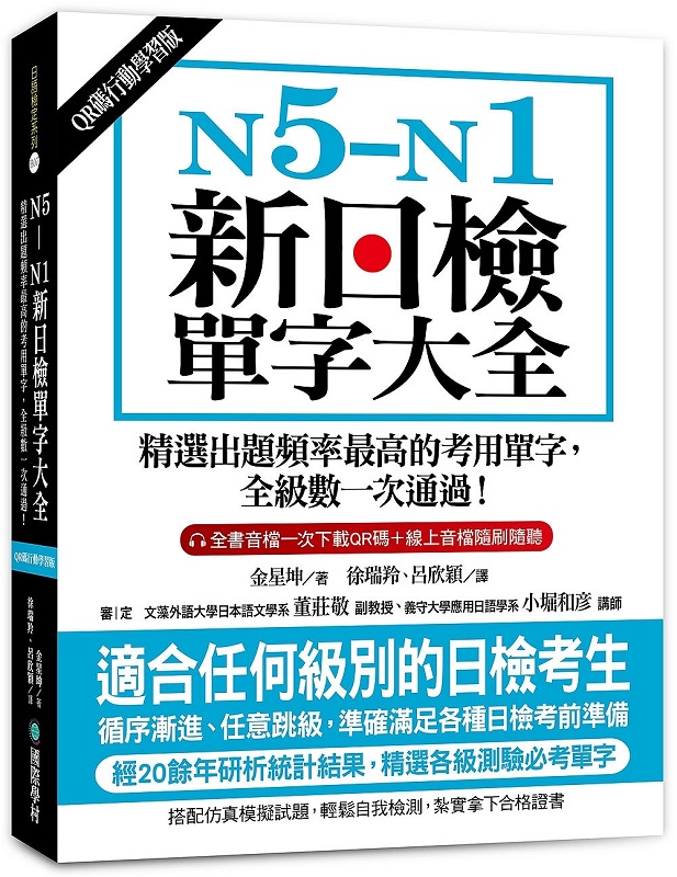 N5-N1s˳rjiQRXʾǲߪjGXDWv̰ҥγrAżƤ@qLI