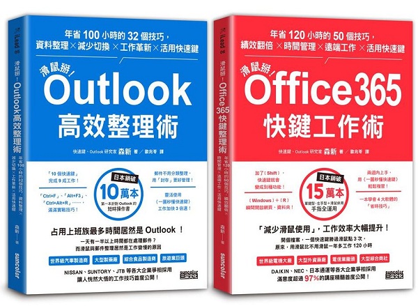 iƹTIu@jﭲMѡjGOutlookľzNOffice365u@N