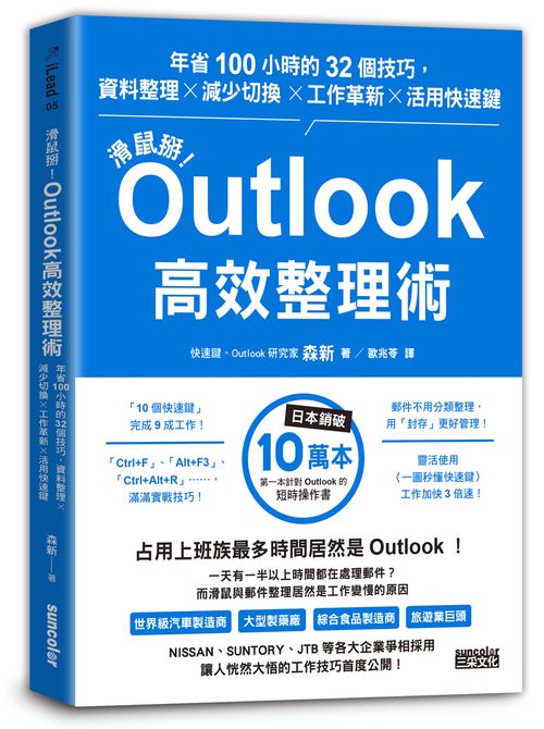 ƹTIOutlookľzNG~100pɪ32ӧޥAƾzѴ֤Ѥu@sѬΧֳt