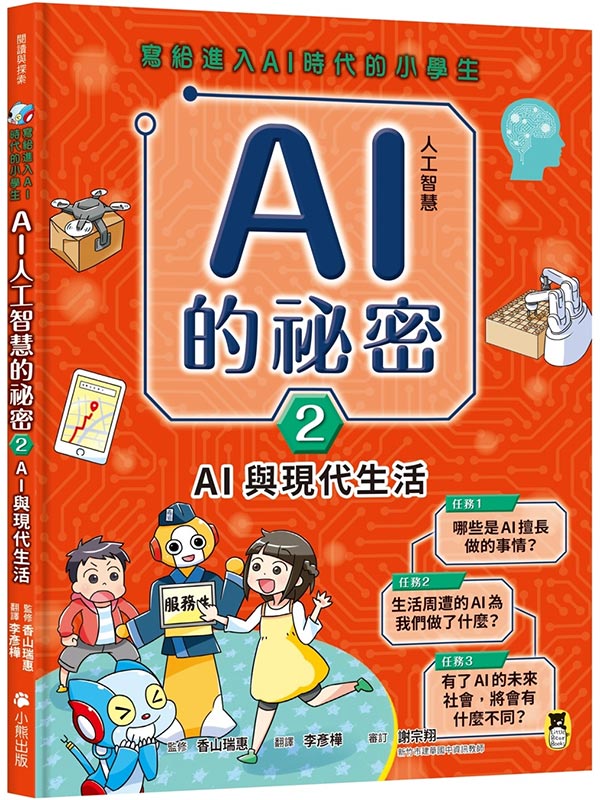 giJAIɥNpǥ͡GAIHuzK(2)AIP{Nͬ