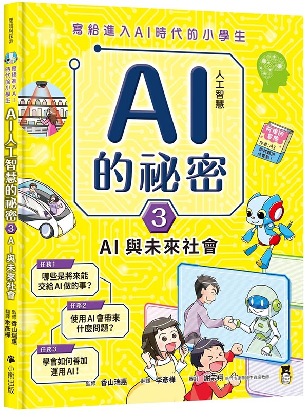 giJAIɥNpǥ͡GAIHuzK(3)AIPӪ|