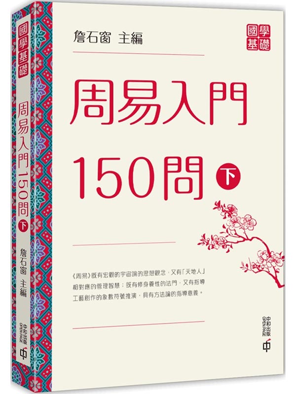 PJ150(U)