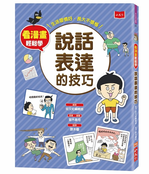 ݺePǡGܪFޥ