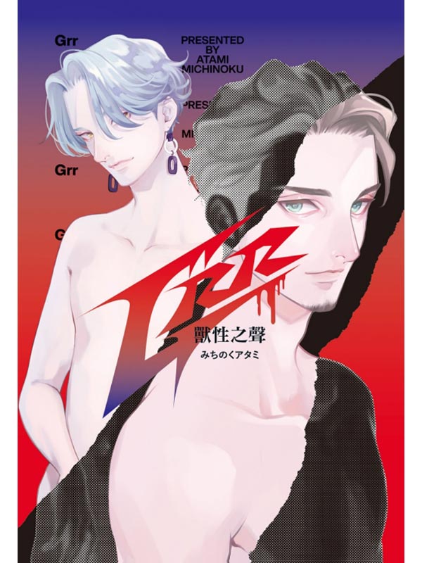 Grr~ʤn()