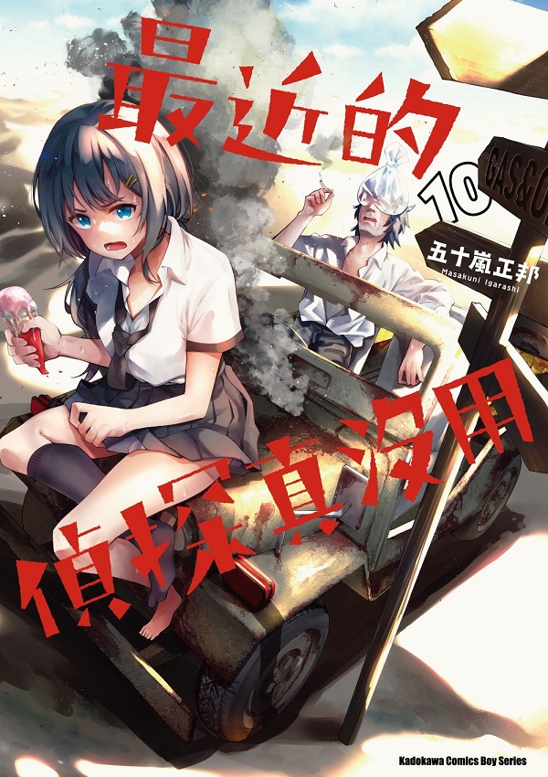 ̪񪺰uS (10)