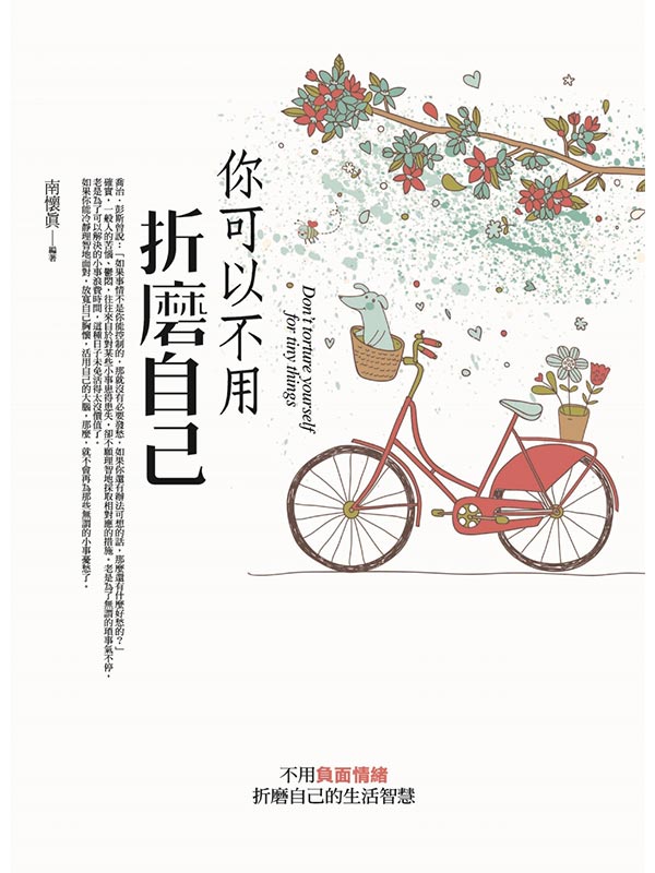 �A�i�H���Χ�i�ۤv