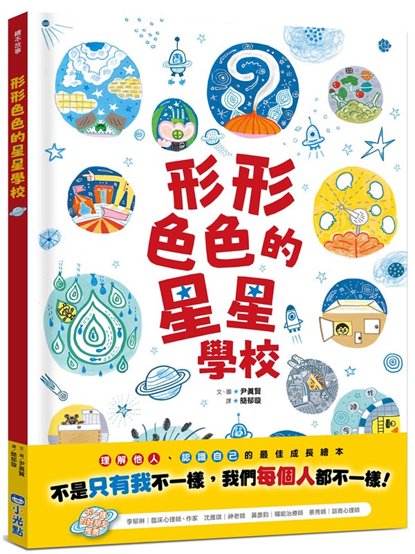 ΧΦ⪺PPǮ