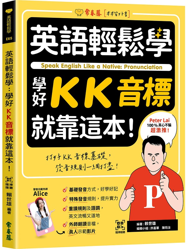 ^yPǡGǦnKKдNaoI+ QR CodeuW