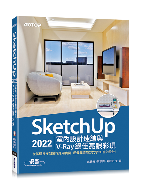 SketchUp 2022Ǥ]ptøPV-RayΫGm{(230vо/d)