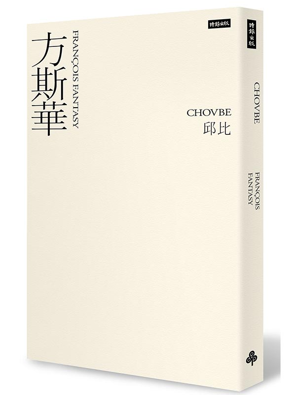 贵