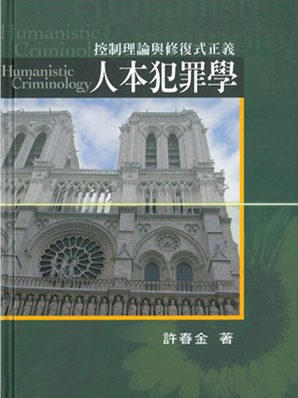 �H���Ǹo��(�W�q�T��)