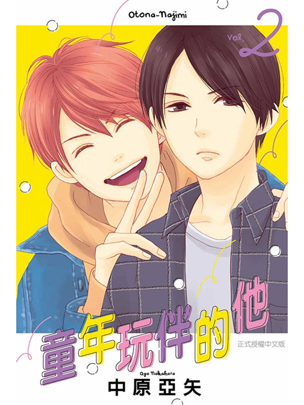 ~񪺥L 2
