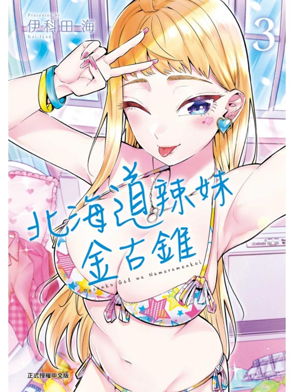_Dfj@ 3