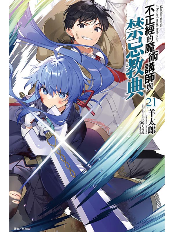 新絲路網路書店 搜尋結果頁 搜尋關鍵字 羊太郎 知 識 服 務 新 思 路