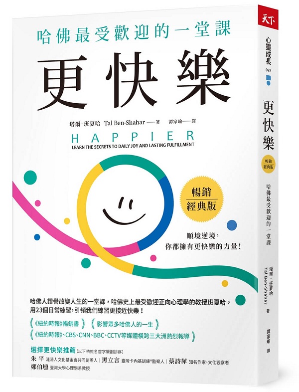 ּ(ZPg媩)̨w諸@