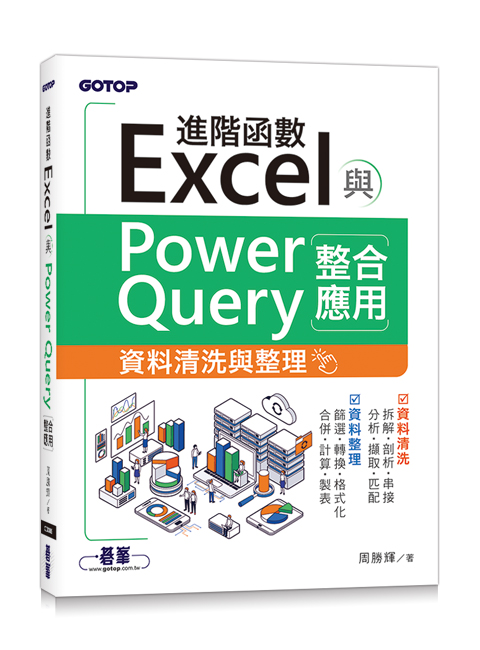 ExceliƻPPowerQueryXΡUƲM~Pz