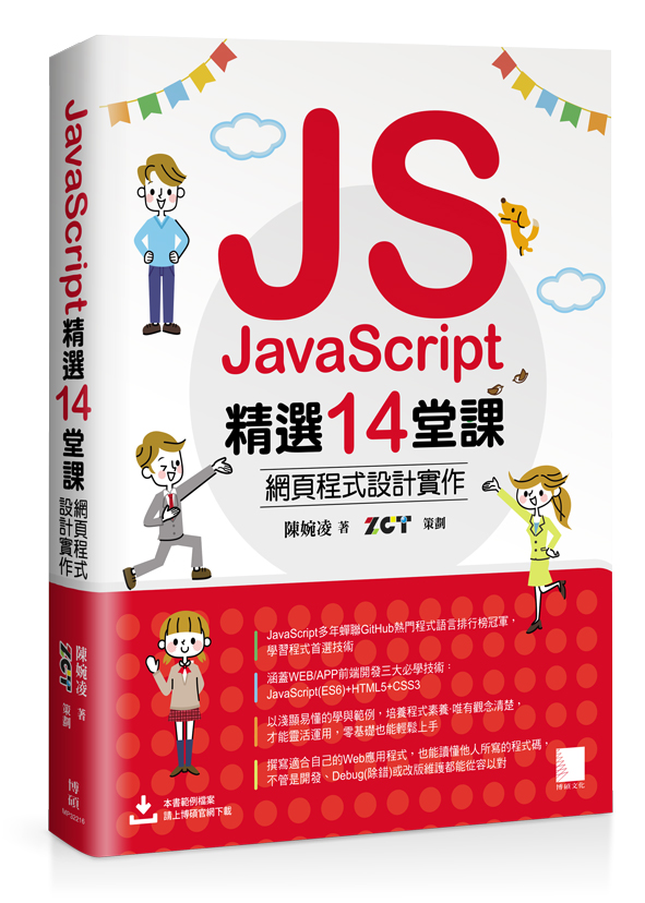 JavaScript14ҡG{]p@