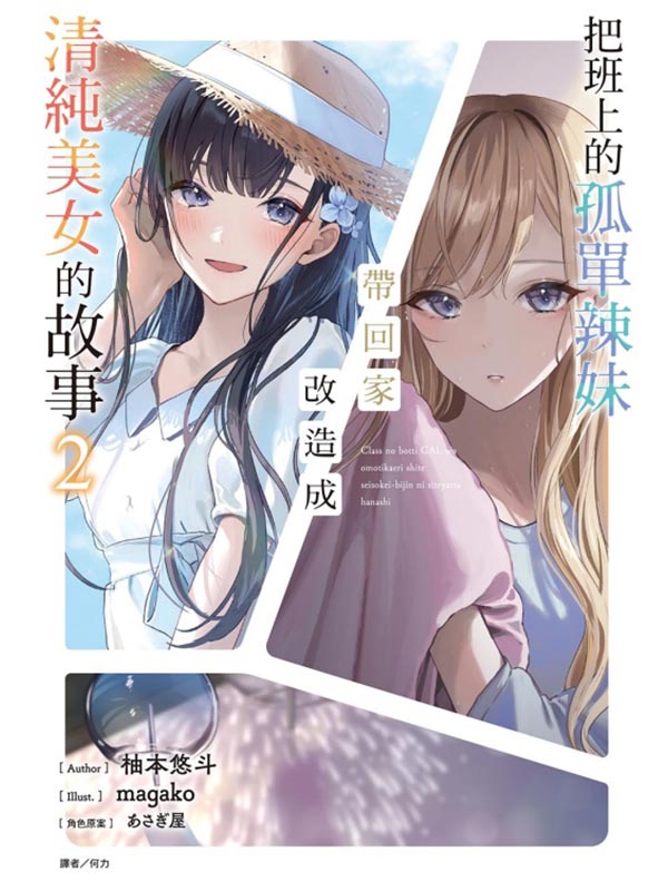 ZWt滶fa^ayM¬kG 2()