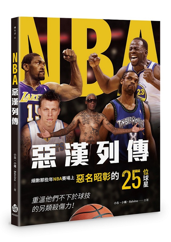NBA c~C
