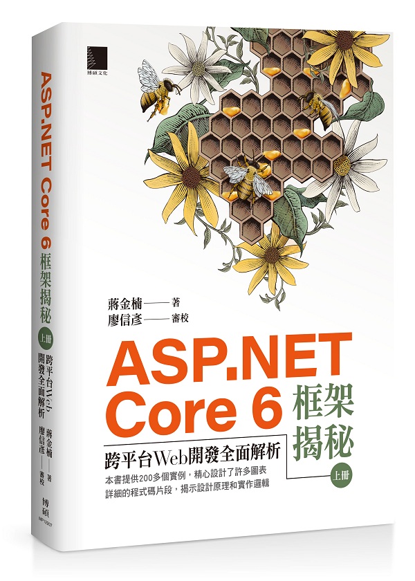 ASP.NET Core 6ج[G󥭥xWeb}oѪR]WU^