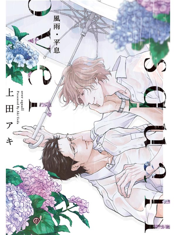 B・ ()