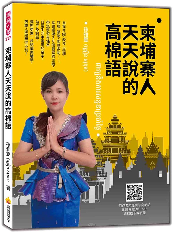 ZHHѤѻֻy]HѪ@̿˿зǰֻyŪQR Code^