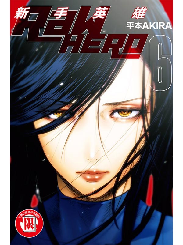RaW HEROs^ 6()