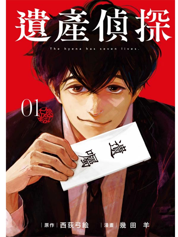 򲣰 1