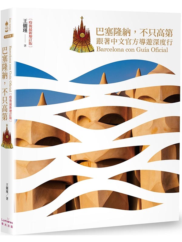 ڶ붩ǡAuġGۤxɹC`צi̷̫sWqj