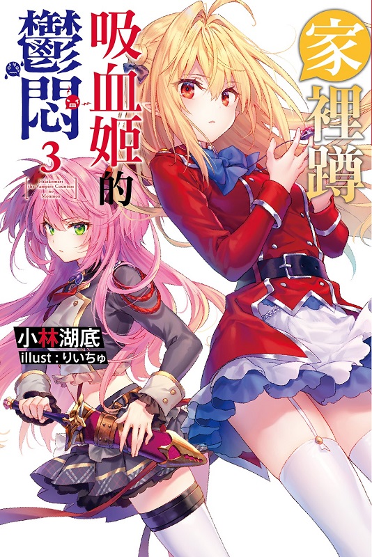 �a���ۧl��V���{�e(03)